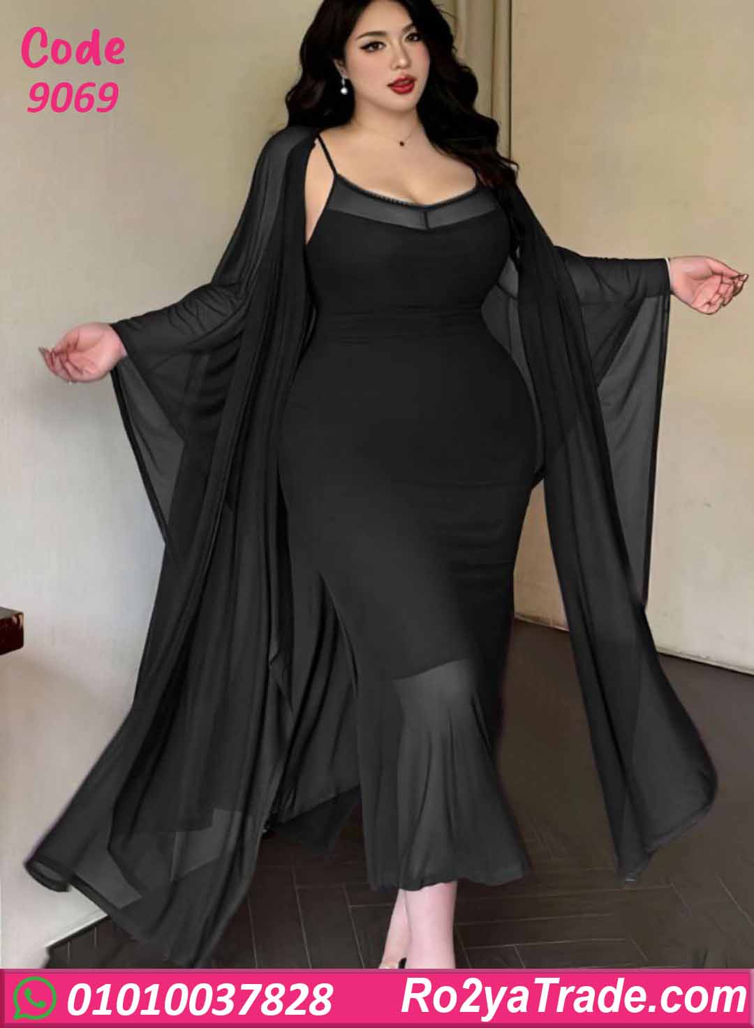 9069 لانجري طويل