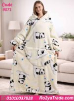 كاش مايوه بيتي شتوي