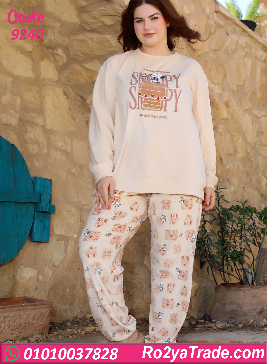 بيجامة شتوي حريمي