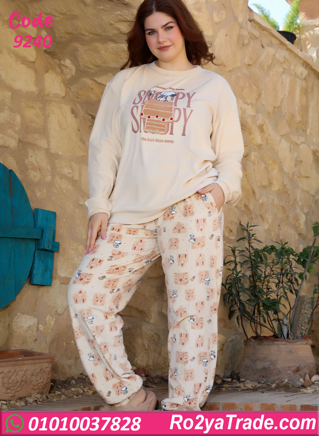 بيجامة شتوي حريمي