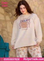 بيجامة شتوي حريمي