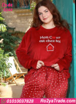 بيجامة شتوي حريمي