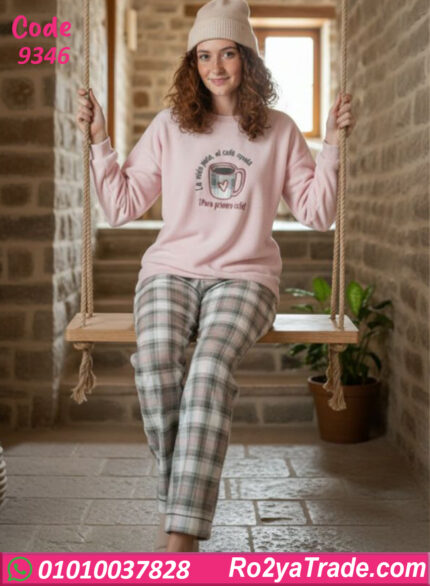 بيجامة شتوي حريمي