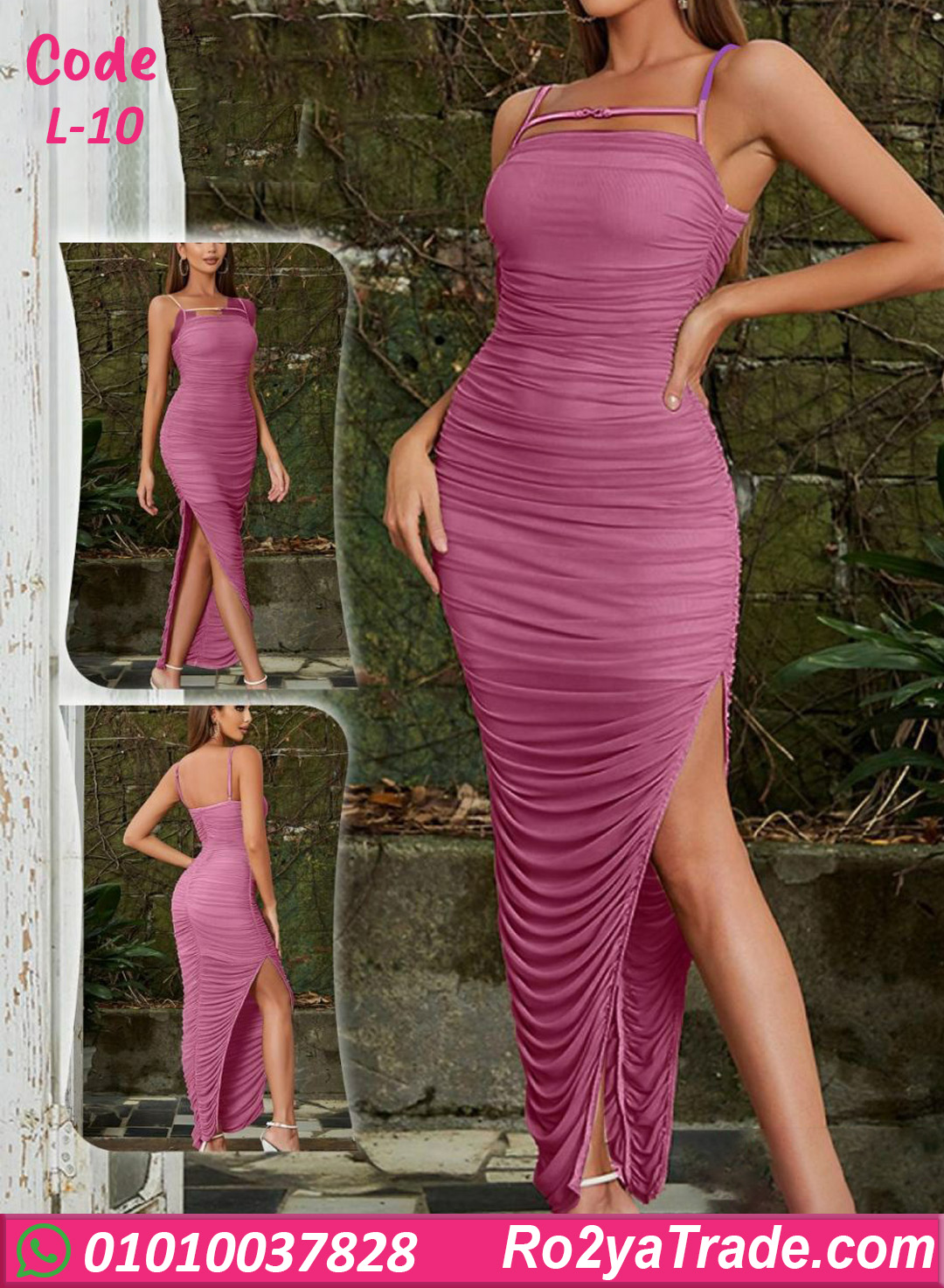 L-10 لانجري طويل