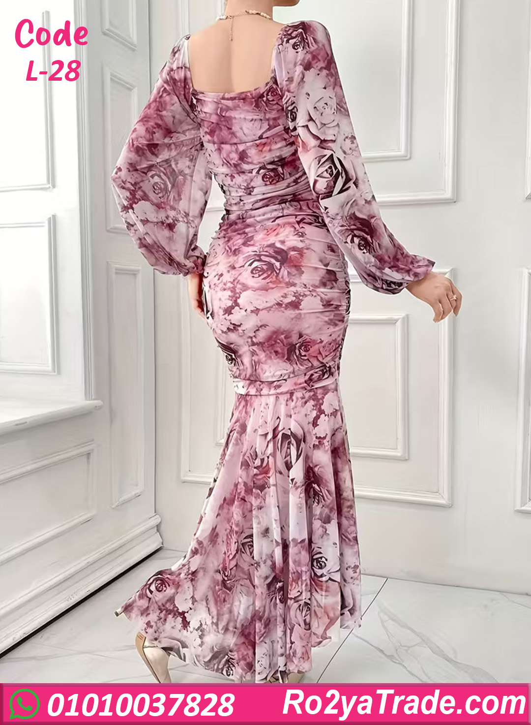 دريس صيفي طويل