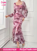 دريس صيفي طويل