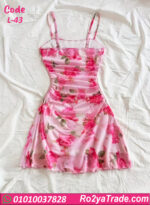 دريس صيفي قصير