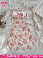 دريس صيفي قصير