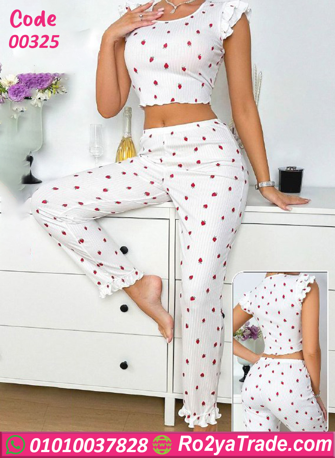 00325 بيجامة حريمي صيفي