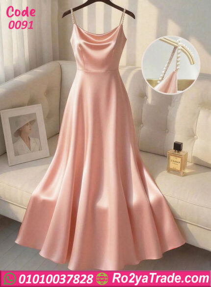 دريس صيفي طويل ستان