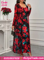 دريس صيفي طويل حريمي