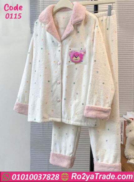 بيجامة بيتي شتوي حريمي