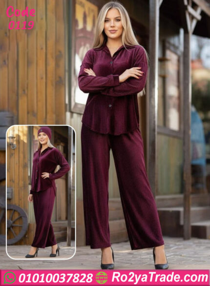 بيجامة بيتي شتوي حريمي