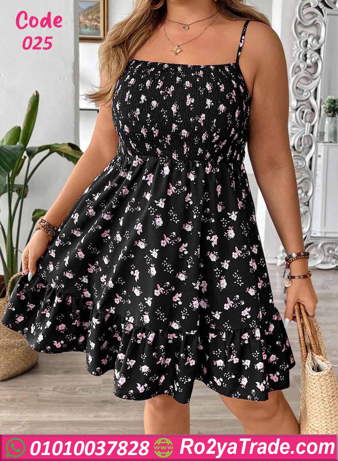 دريس صيفي قصير