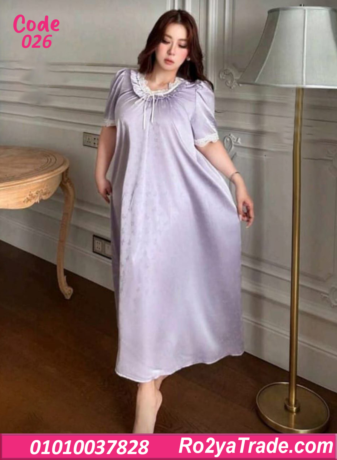 026-2 كاش مايوه صيفي طويل