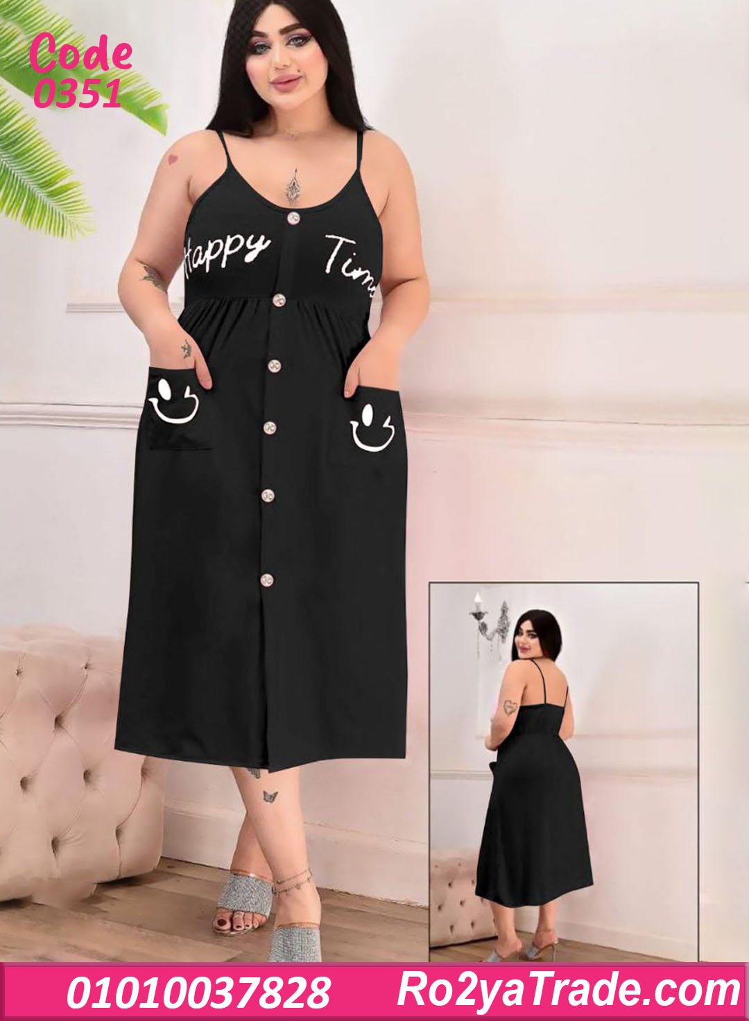 0351-5 كاش مايوه بيتي صيفي