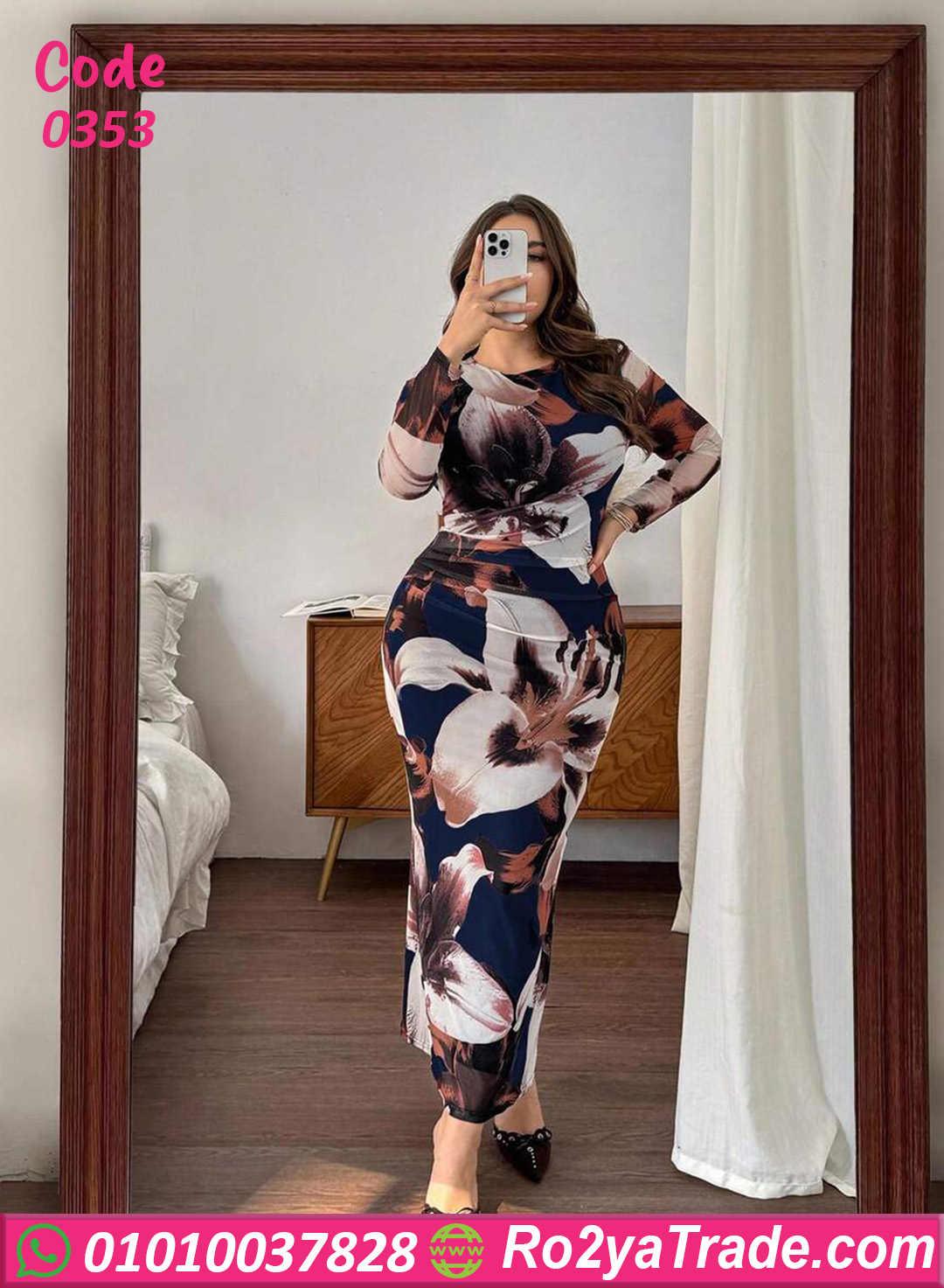 0353 لدريس صيفي بيج سايز طويل