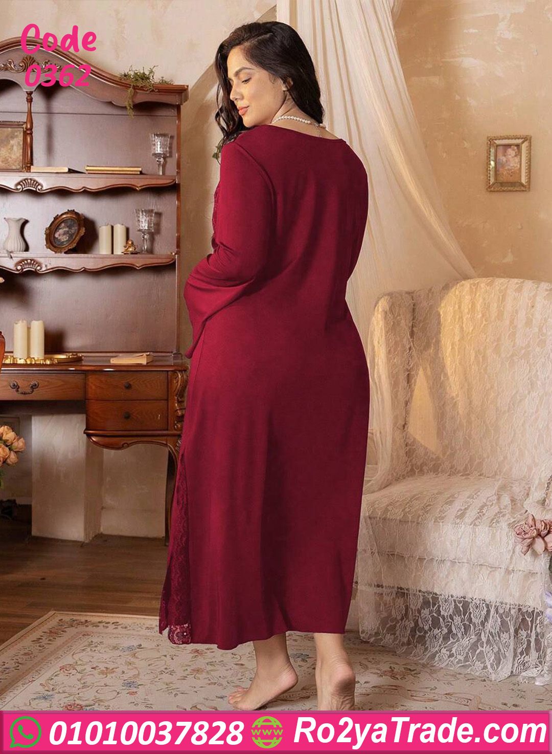 لانجيري طويل بيج سايز خمري