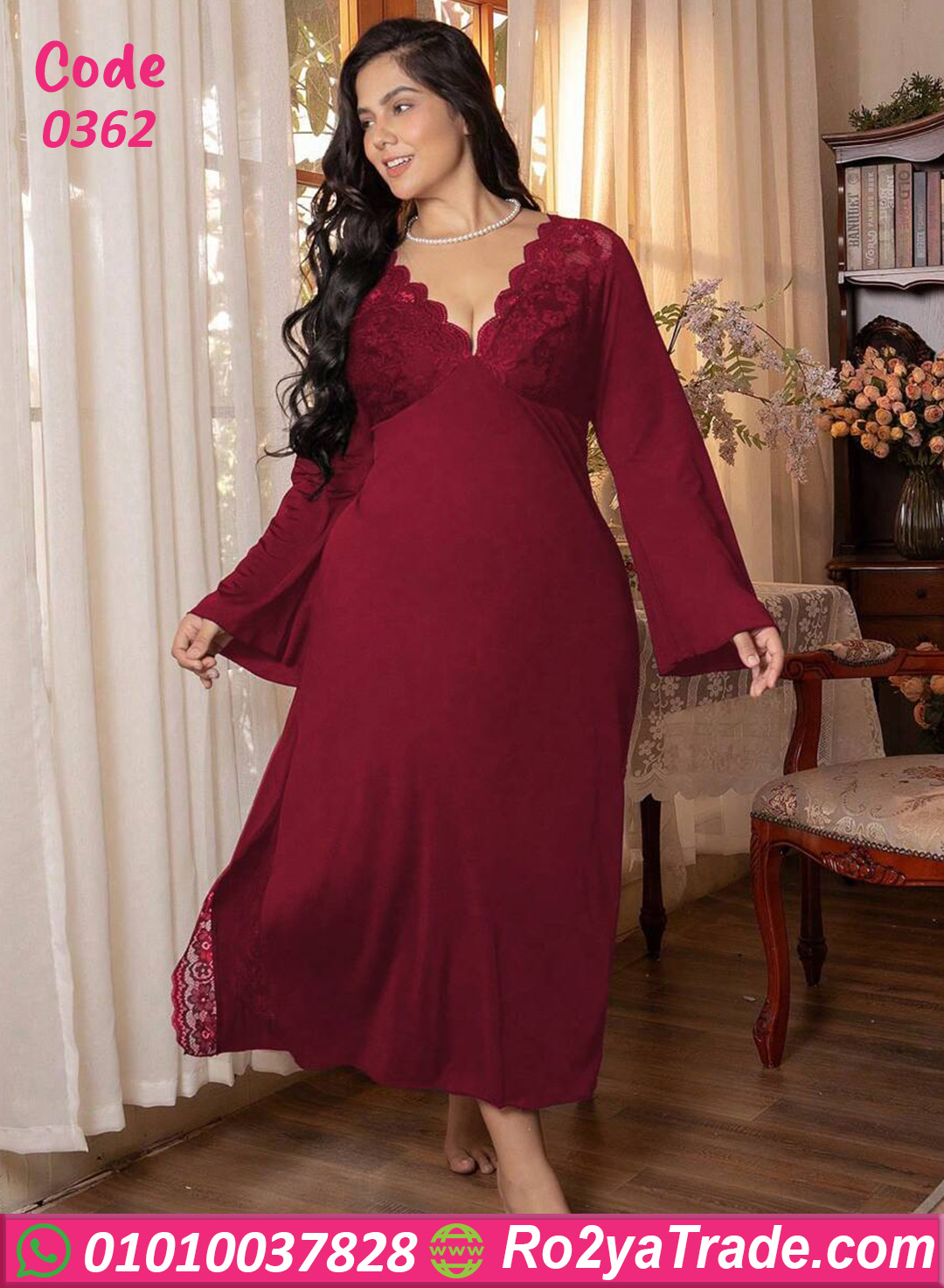 لانجيري طويل بيج سايز خمري