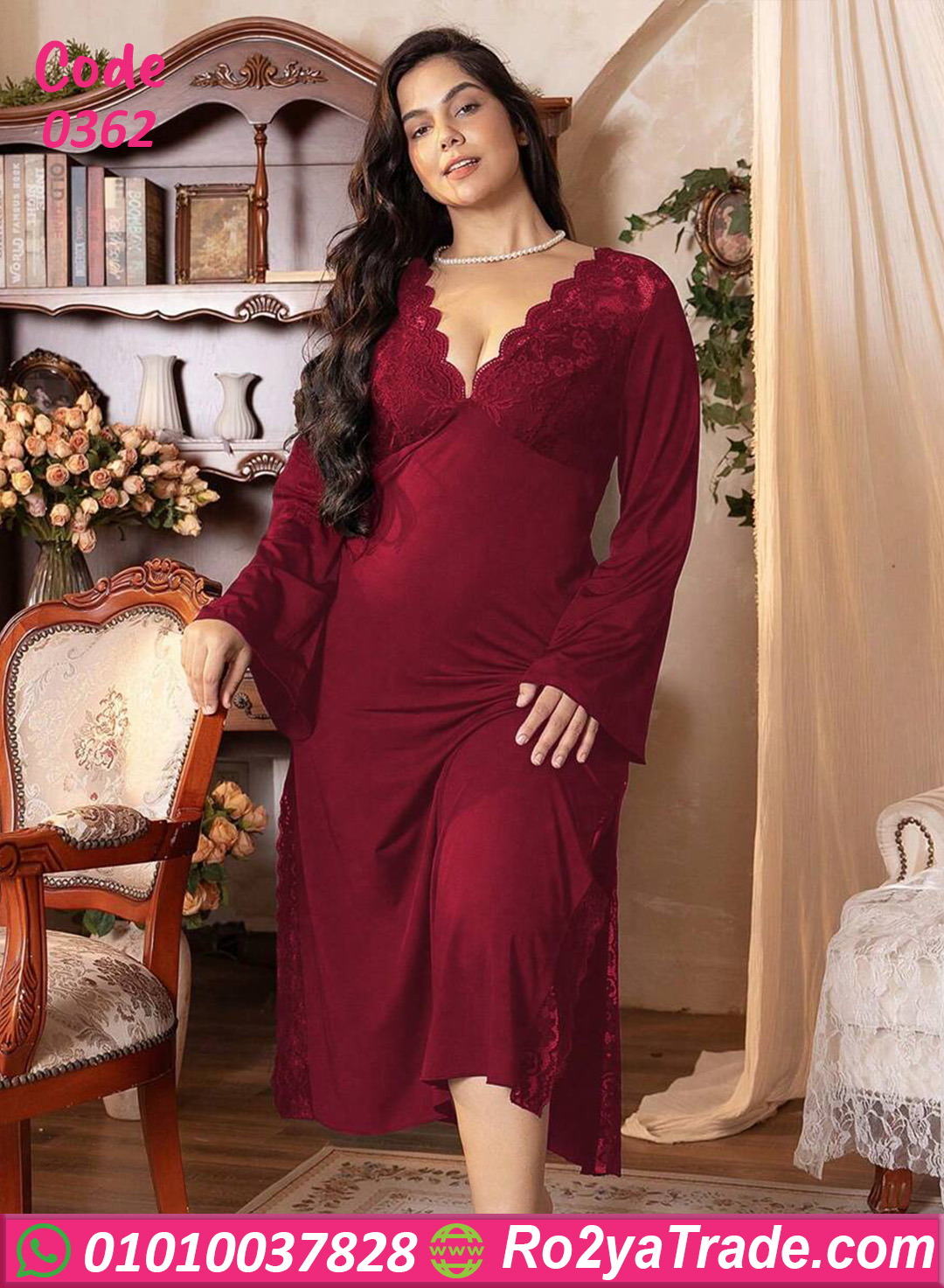 لانجيري طويل بيج سايز خمري