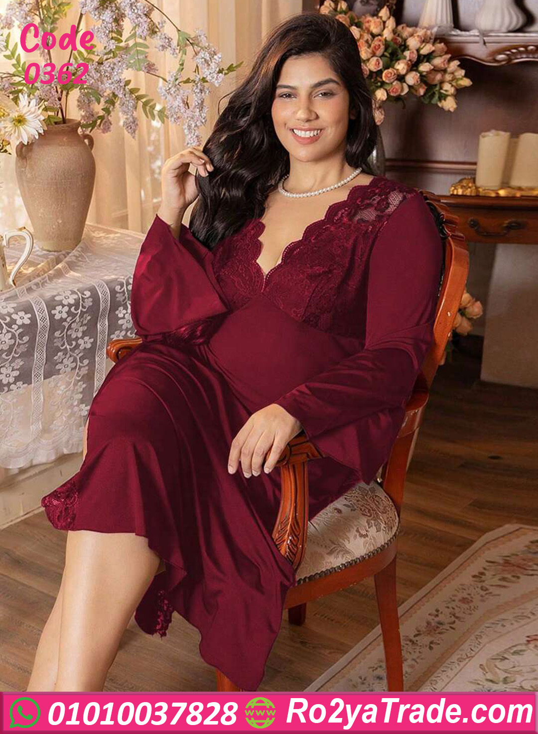 لانجيري طويل بيج سايز خمري