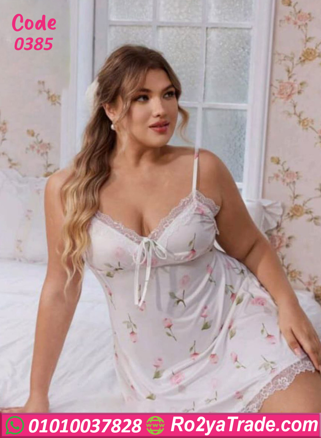 0385 لانجري مثير بيج سايز مشجر