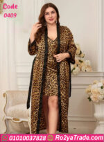 بيجامة بيج سايز تايجر 3 قطع