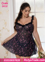 دريس صيفي قصير بيج سايز مشجر