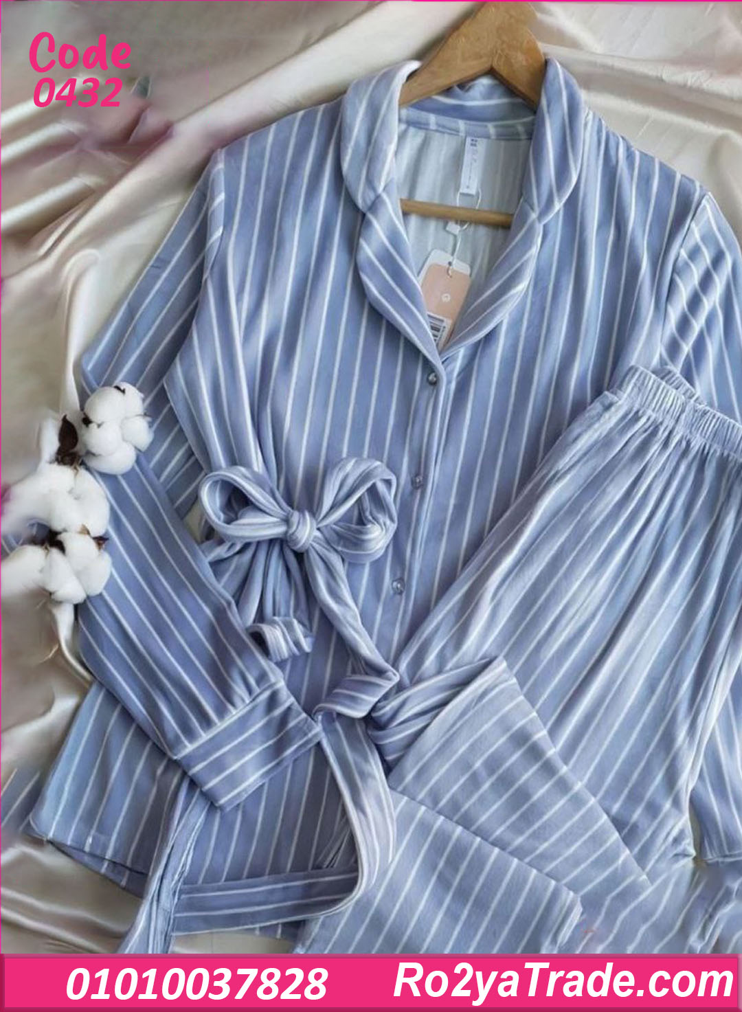 0432-2 بيجامة شتوي حريمي مخططة