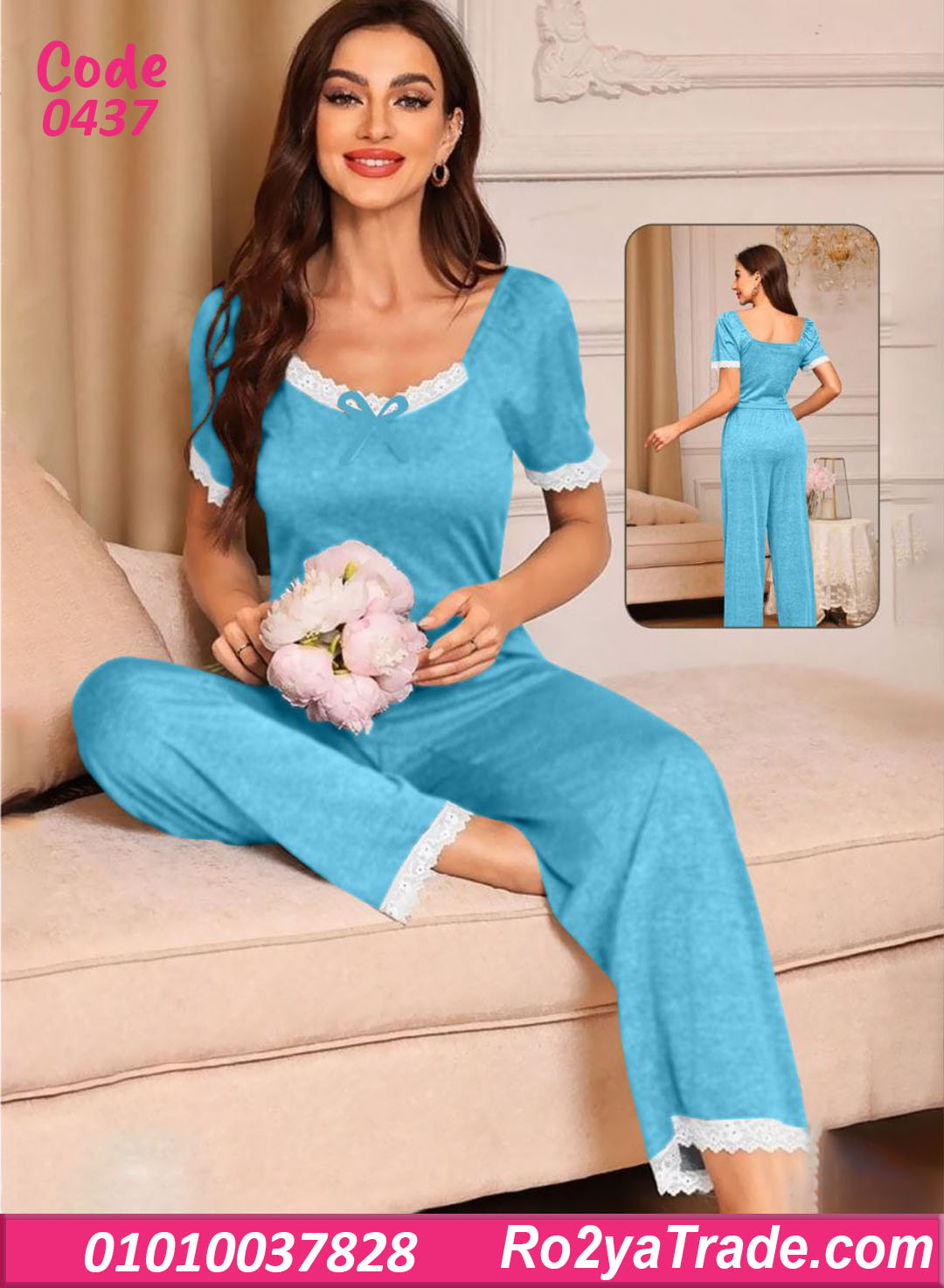 بيجامة حريمي صيفي دانتيل