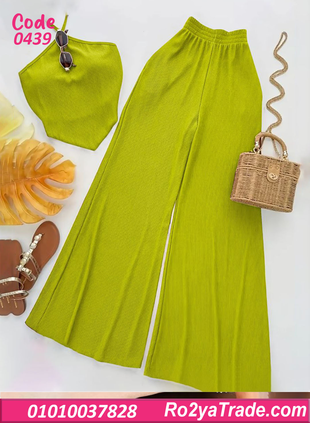 طقم حريمي صيفي أسود