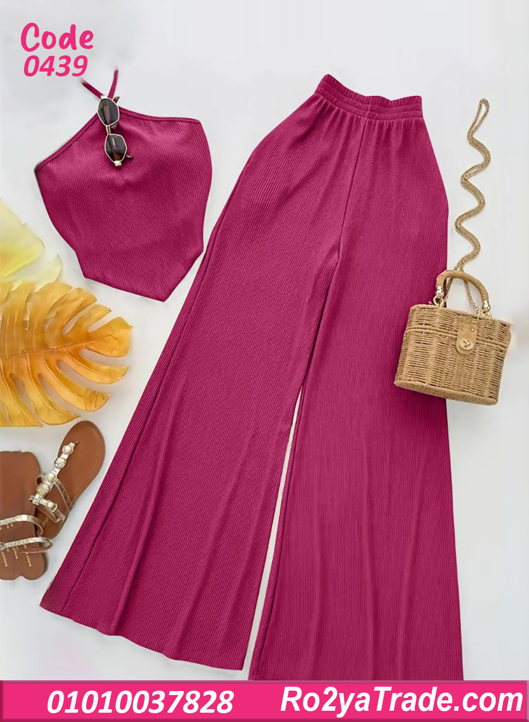 طقم حريمي صيفي أسود