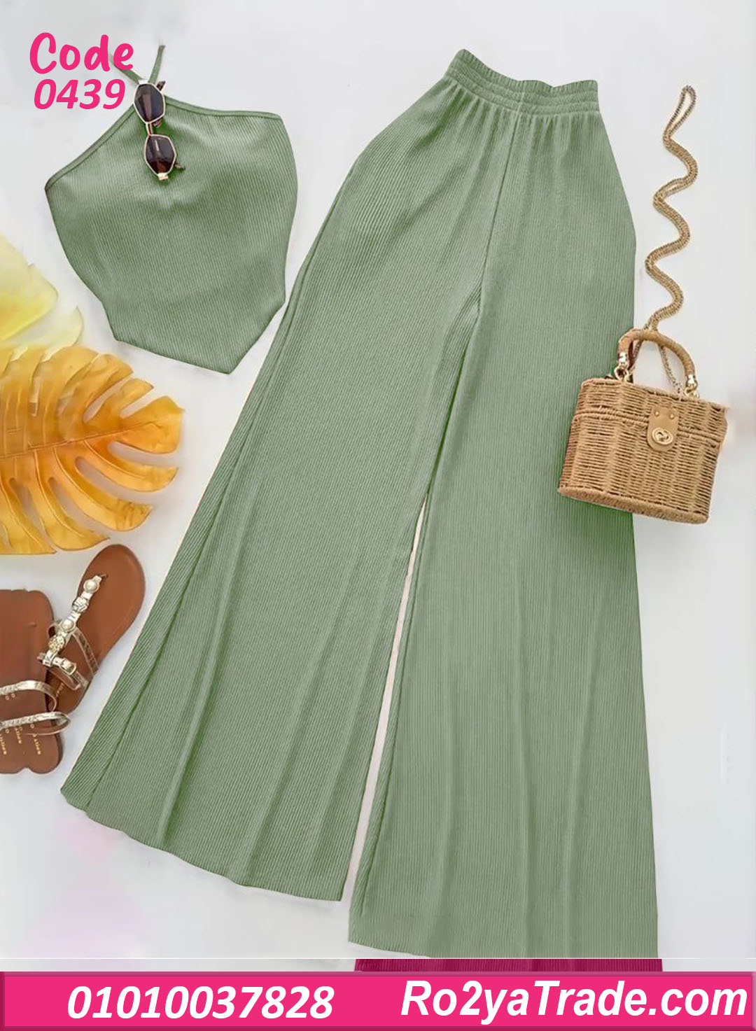 طقم حريمي صيفي أسود