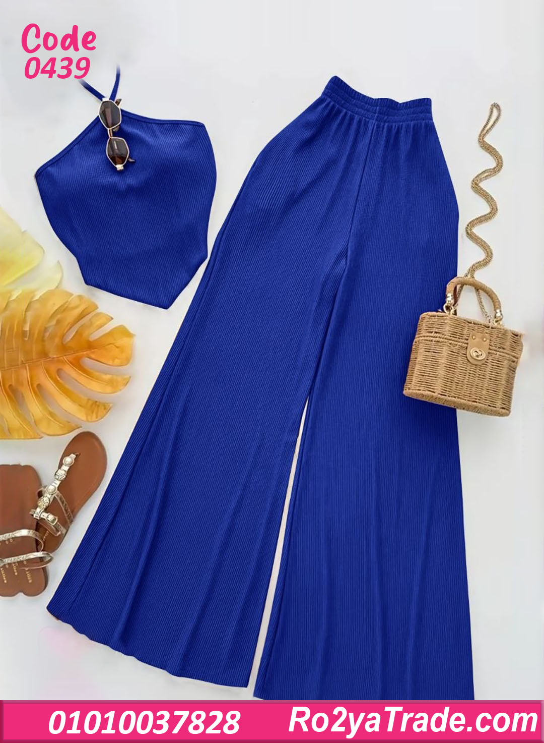 طقم حريمي صيفي أسود