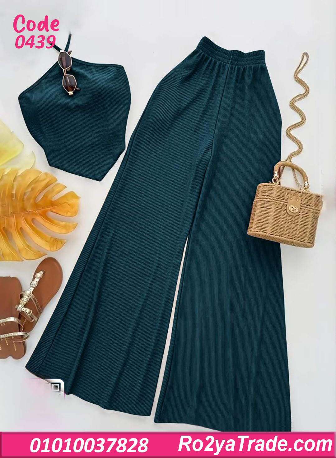 طقم حريمي صيفي أسود