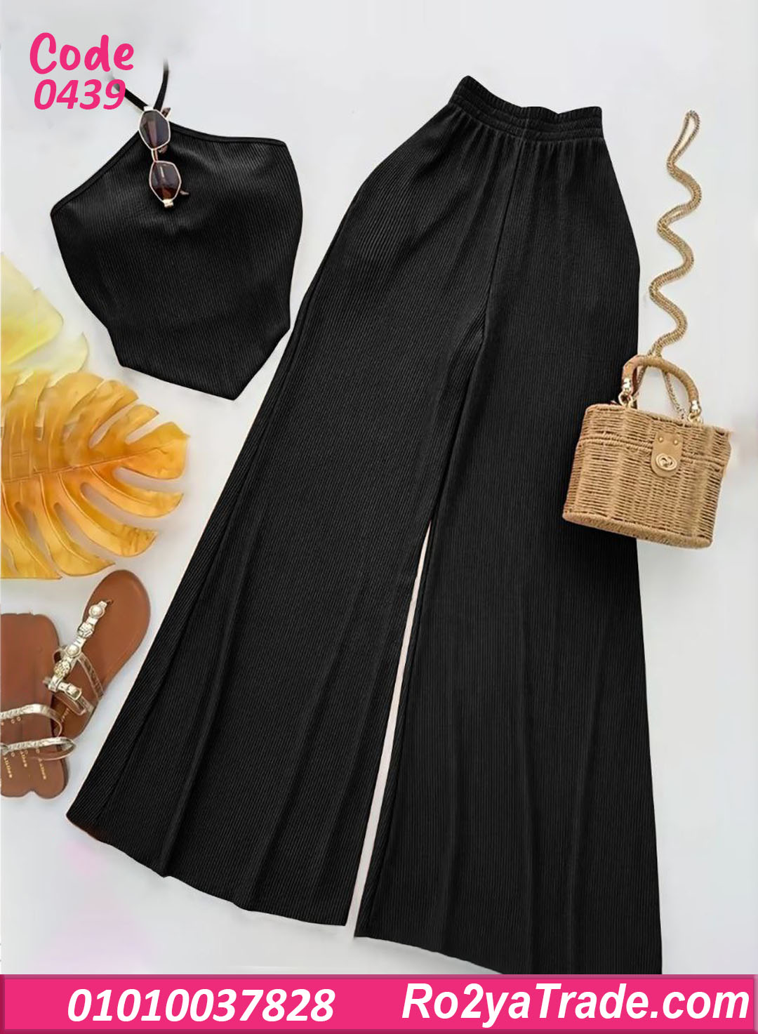 طقم حريمي صيفي أسود