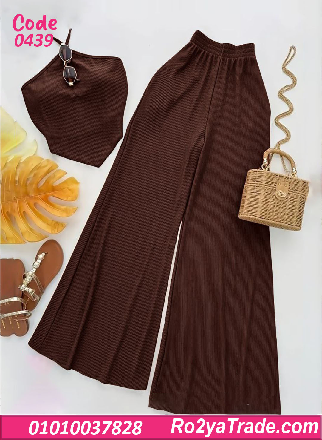 طقم حريمي صيفي أسود