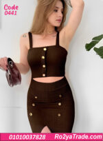 طقم ميني جيب حريمي أسود