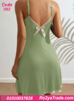 لانجري قصير حريمي