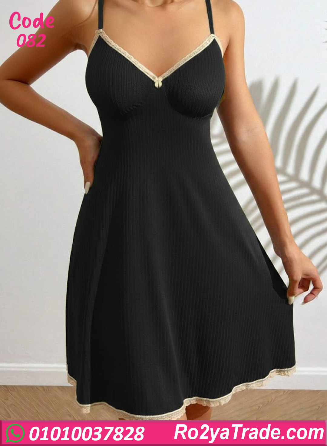 لانجري قصير حريمي