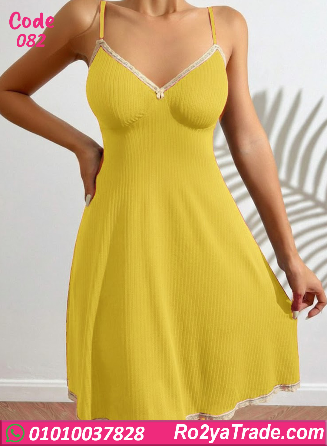 لانجري قصير حريمي