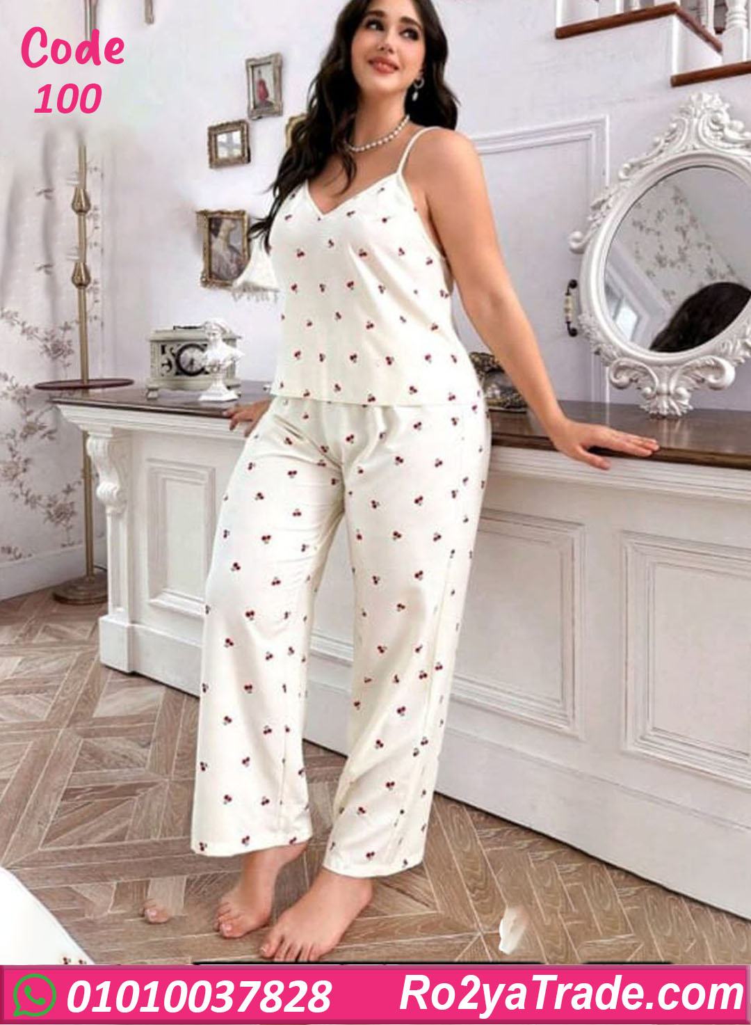 100-3 بيجامة حريمي صيفي