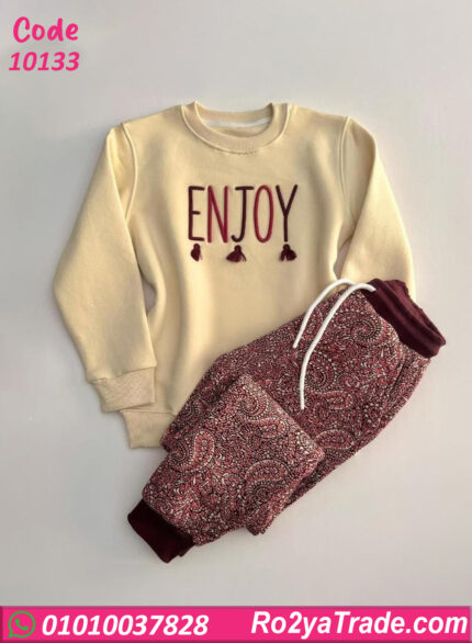 بيجامة شتوي حريمي