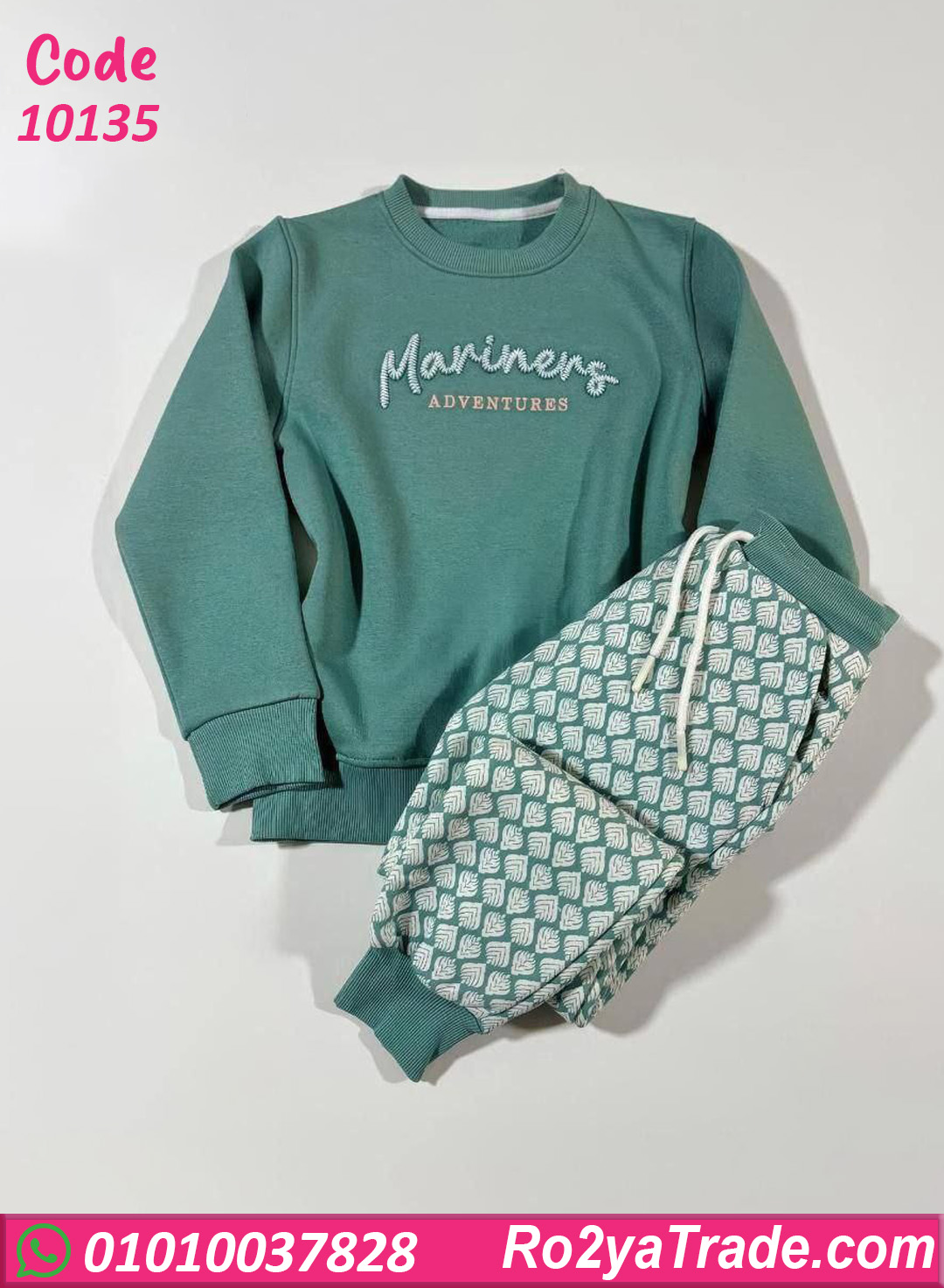 10135 بيجامة شتوي حريمي