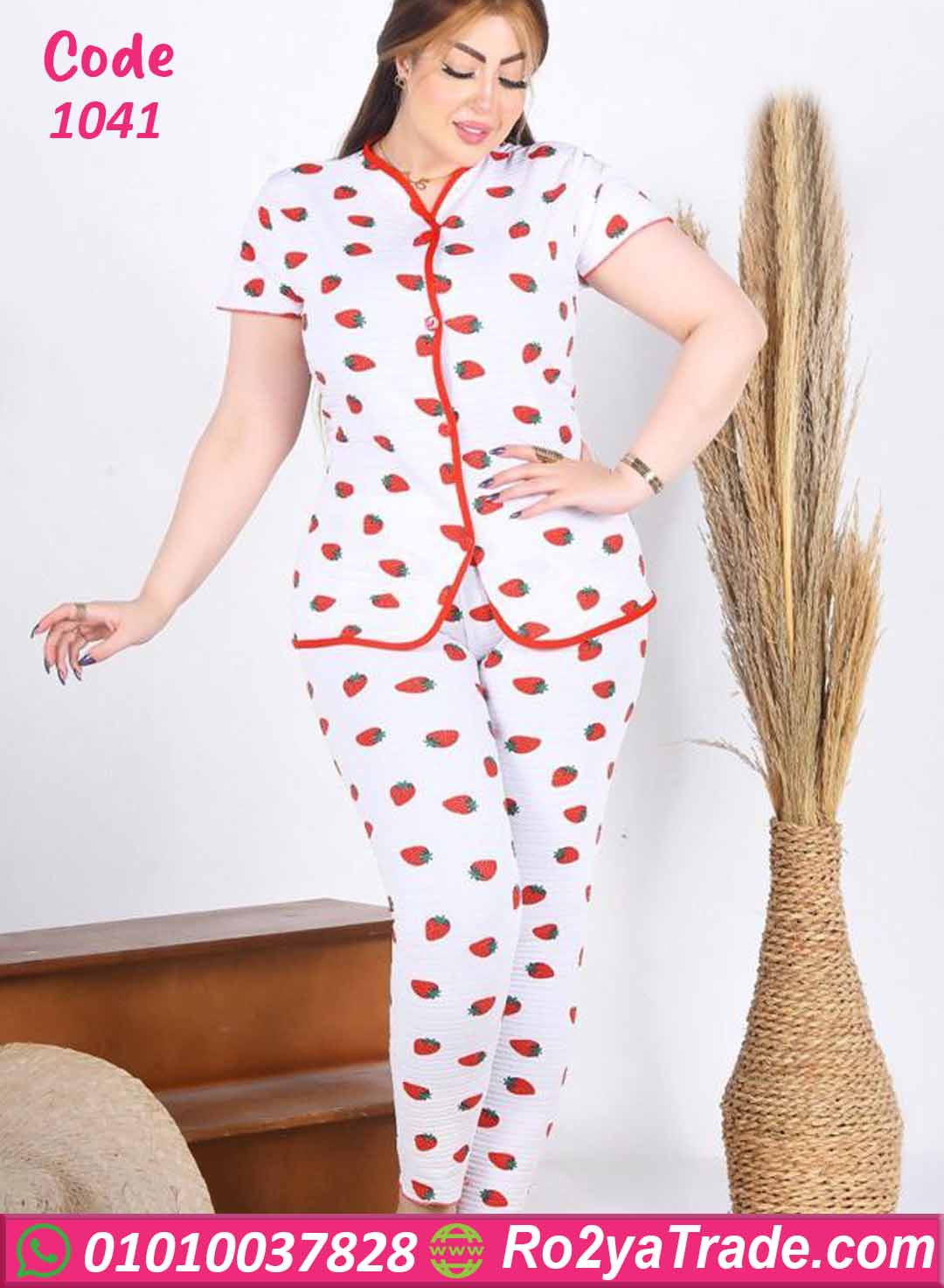 بيجامة حريمي صيفي فراولة