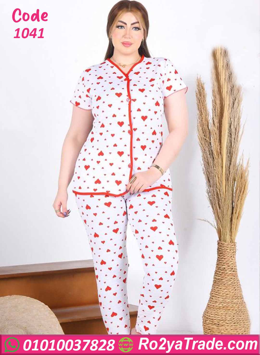 بيجامة حريمي صيفي فراولة