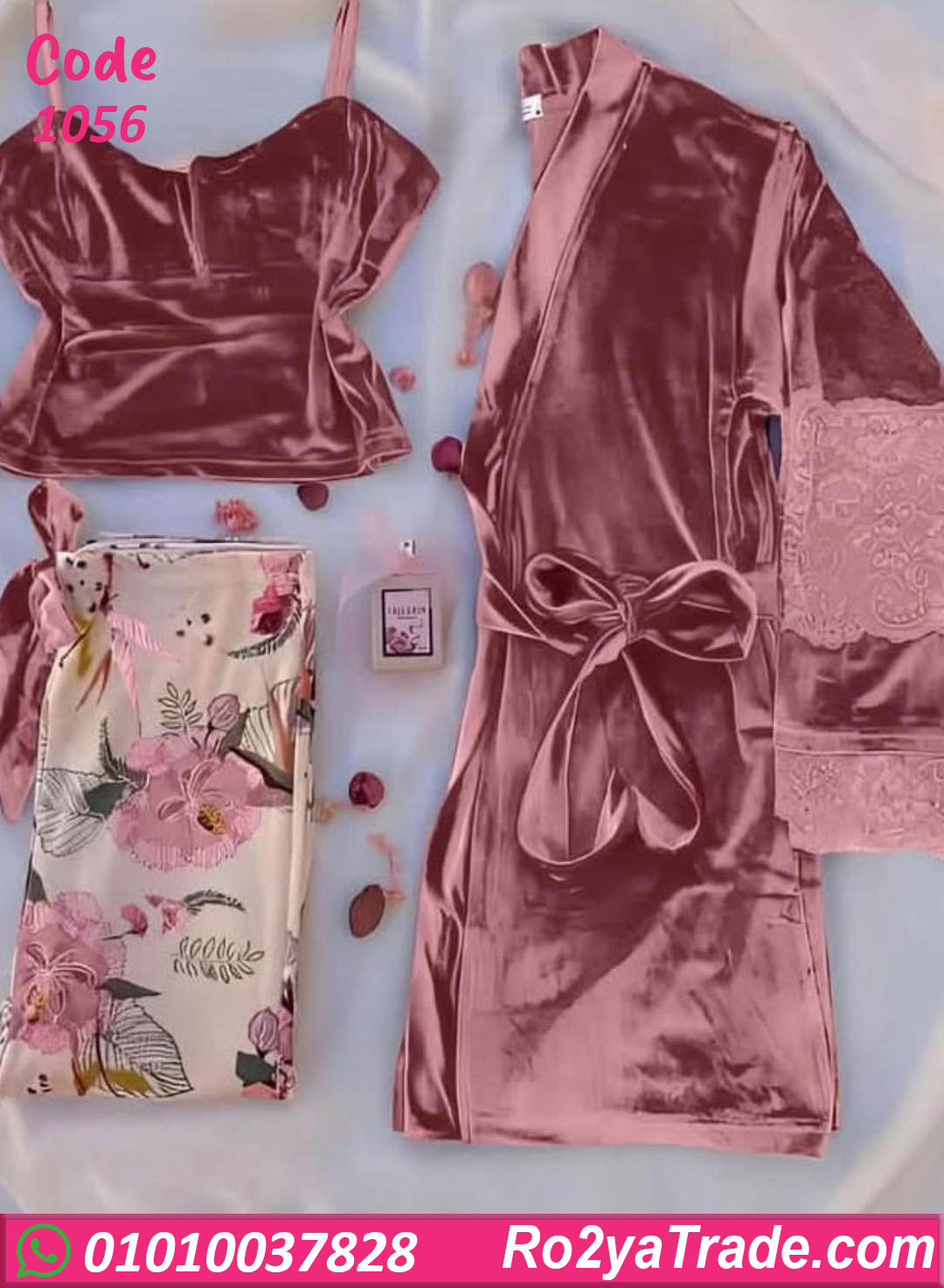 بيجامة حريمي شتوي 3 قطع