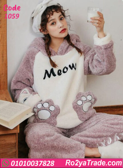 بيجامة حريمي شتوي قطيفة