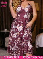 لانجري طويل