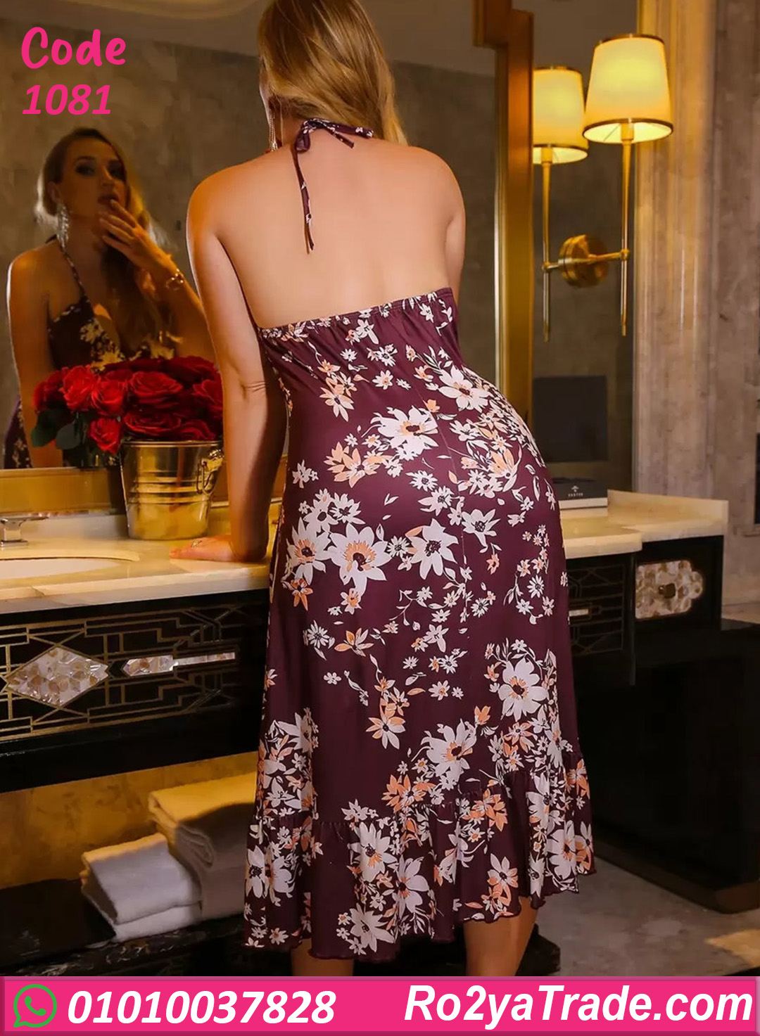 لانجري طويل